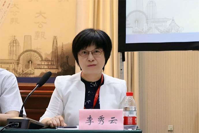 李秀云